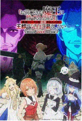 聊斋·狐妖绘卷