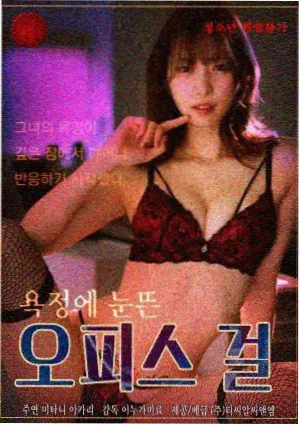妖狐书生